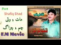تنویر نزر تنویر نزر