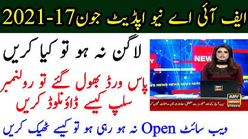 FIA Invalid Login Attempt | How To Reset Password For FIA Online Apply 2021 | FIA Jobs 2021 |