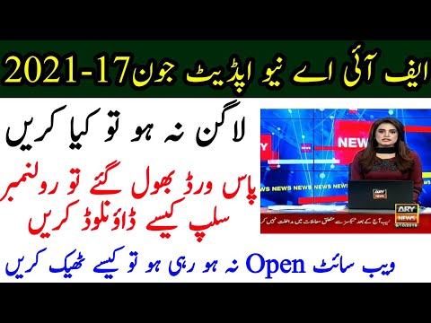 FIA Invalid Login Attempt | How To Reset Password For FIA Online Apply 2021 | FIA Jobs 2021 |