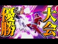 ファルコン＆ガノン限定杯に出て優勝してきました！！！【スマブラSP】【漢祭り 改】