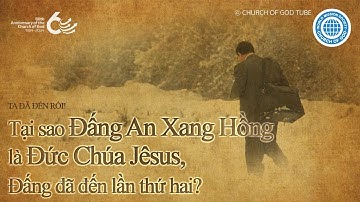 Tại sao Đấng An Xang Hồng là Đức Chúa Jêsus, Đấng đã đến lần thứ hai? | Hội Thánh của Đức Chúa Trời