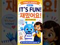 Learn Korean #7 | 재밌어요! (It's Fun!) 🎉🇰🇷