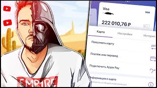 ПОЧЕМУ Я ПРОДАЛ ЮТУБ КАНАЛ ПО GTA SAMP ЗА 200000 РУБЛЕЙ ПОЧЕМУ Я ПРОДАЛ ЮТУБ КАНАЛ ПО GTA SAMP ЗА 200000 РУБЛЕЙ