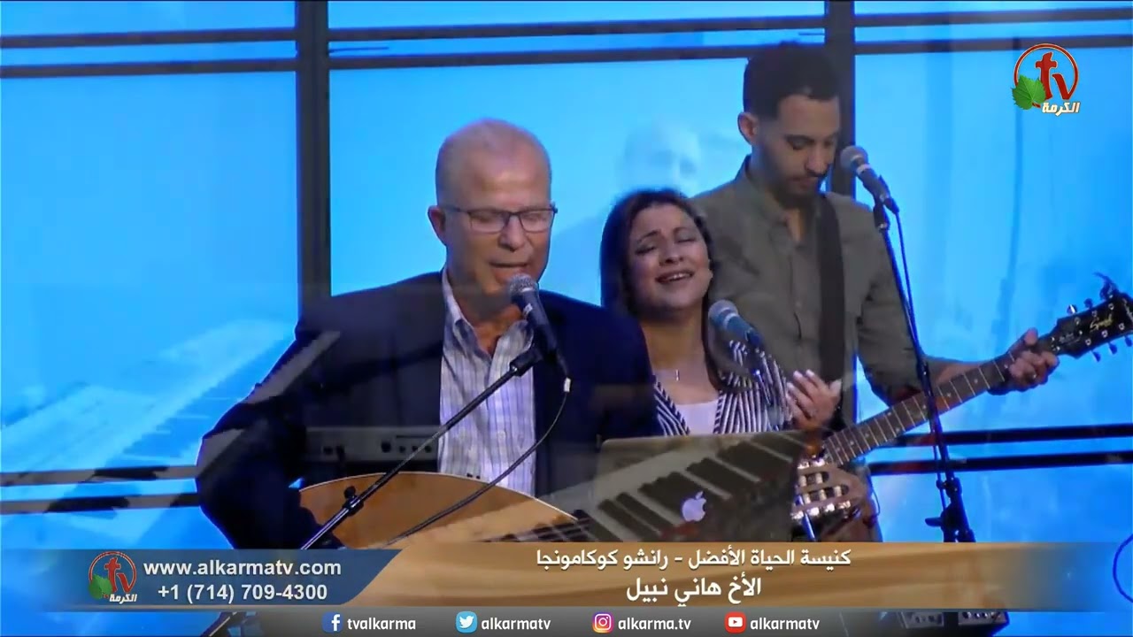 بين يديك الحانية  / هاني نبيل