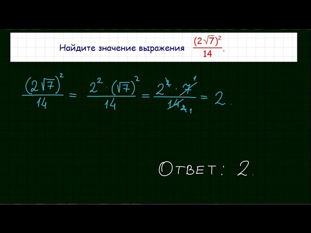 Задача 9 № 26736 ЕГЭ по математике #2