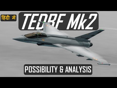 TEDBF Mk2 | Possibility & Analysis | हिंदी में