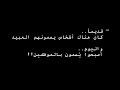 الوظيفة عبودية العصر 