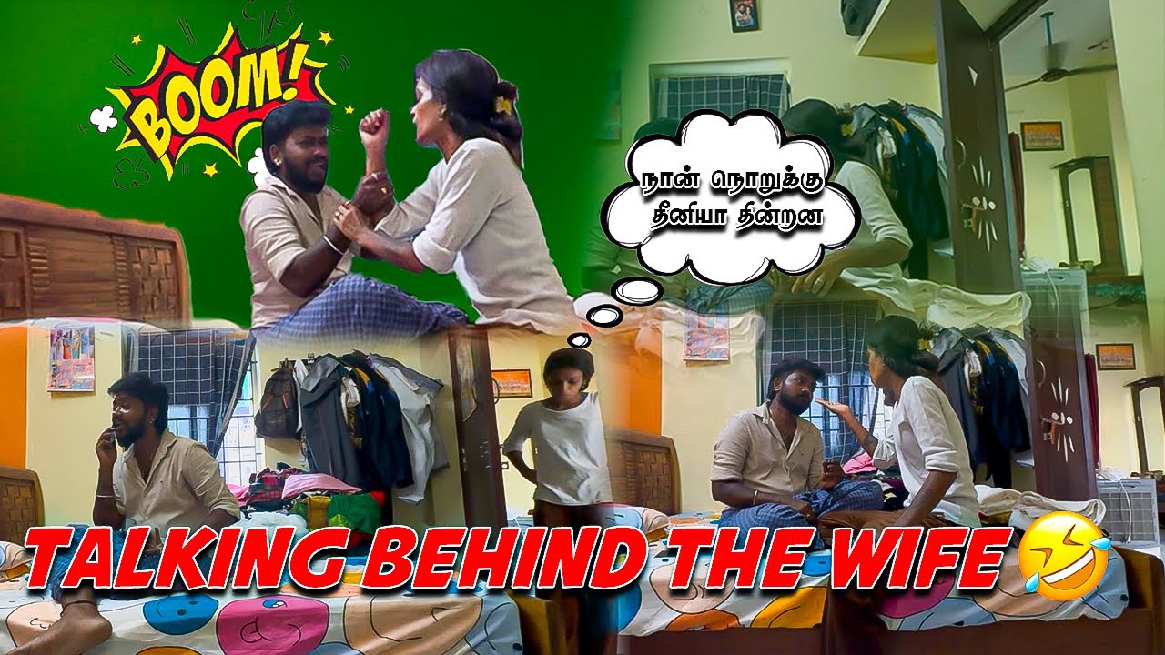 பொண்டாட்டியை புறணி பேசும் Madhan🤨 Divya ரொம்ப அழுதுட்ட🥹|| Prank Gone Extremely Wrong 🤬#madhandivya