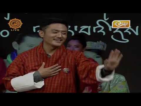 Mashup  Film Association of Bhutan  Artists  10th Royal Anniversary  BBS  2021