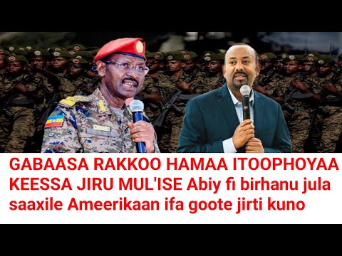 GABAASA RAKKOO HAMAA ITOOPHOYAA KEESSA JIRU MUL ISE Abiy Fi Birhanu Jula Moha Oromo