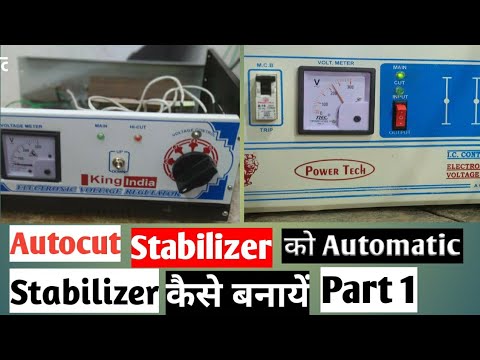 (Hindi) How To Change Manual/Autocut Stabilizer To Automatic Voltage Stabilizer |Skill Development