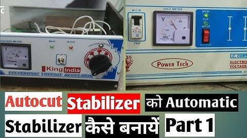 (Hindi) How To Change Manual/Autocut Stabilizer  To Automatic Voltage Stabilizer |Skill Development