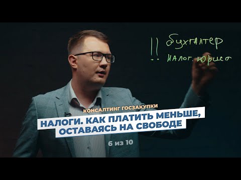 Видео: Какво представлява освобождаването от такси на Tufts?