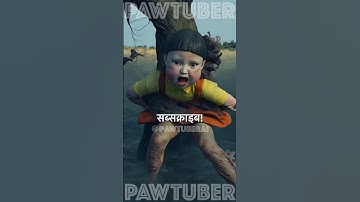 Squid Game AI Horror Edit #squidgame #ai #horror #shorts