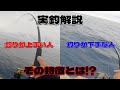 【青物ショアジギング】釣りが上手い人と下手な人の特徴