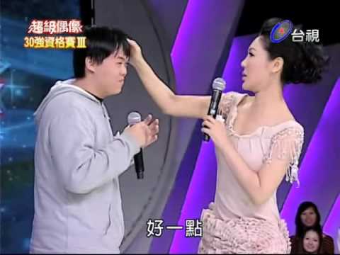 [ 20091121  超級偶像 ]  13. 曾昱嘉 / 無底洞  --  訪問