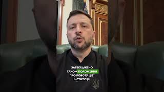 Посилюємо захист прав воїнів: Президент підписав указ про створення Офісу Військового омбудсмана