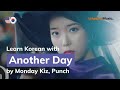 Monday Kiz Punch Another Day Lyrics 가사 English Korean 