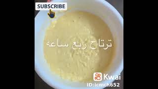 طريقة عمل بسبوسه 