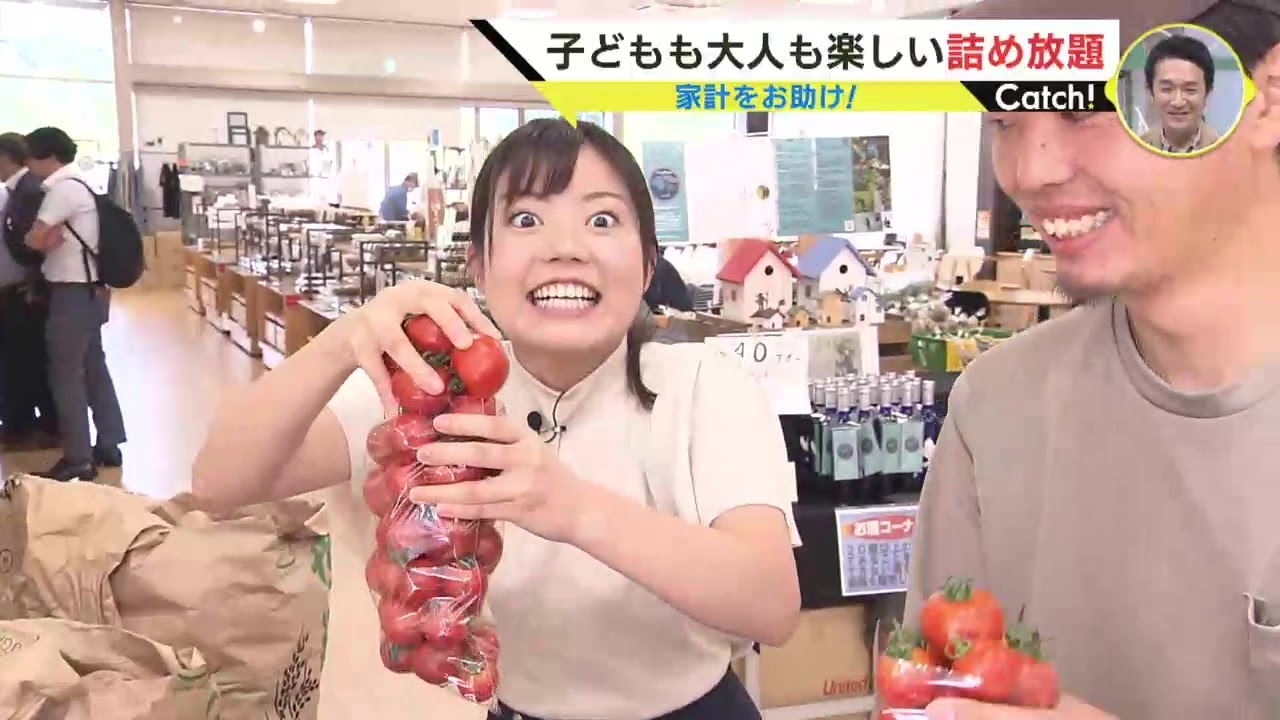 子どもも大人も楽しい「詰め放題」あれこれ！家計もお助け - YouTube