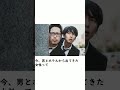 【ボケて声真似】ボケてに本気アフレコ【第57話】 #shorts #声真似