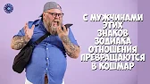 HOROSCOPE Гороскоп