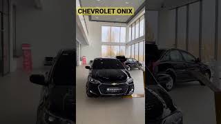 Chevrolet Onix 2023 Uzbekiston Salonida #Avto #Tuninghouse #Autotuning #Kottabolla