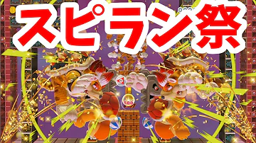 スピラン ポーン