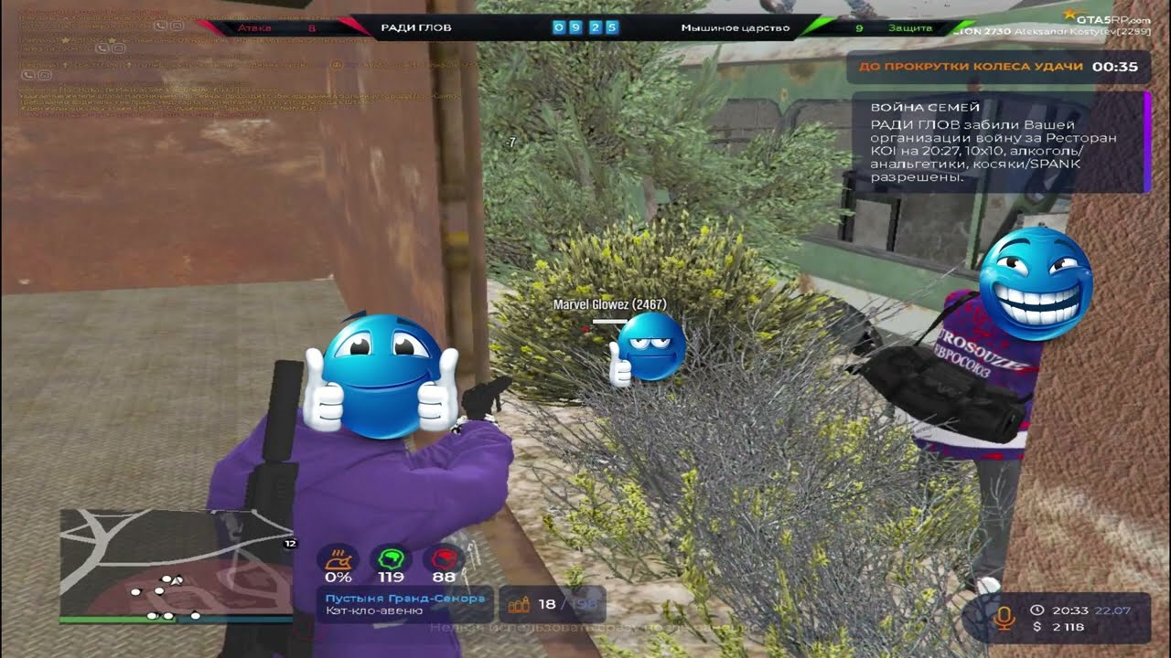 ГЛОВЫ ХОТЯТ ЗАБАНИТЬ МЕНЯ