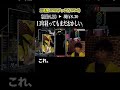 Lv  gitadora  guitarfreaks shorts