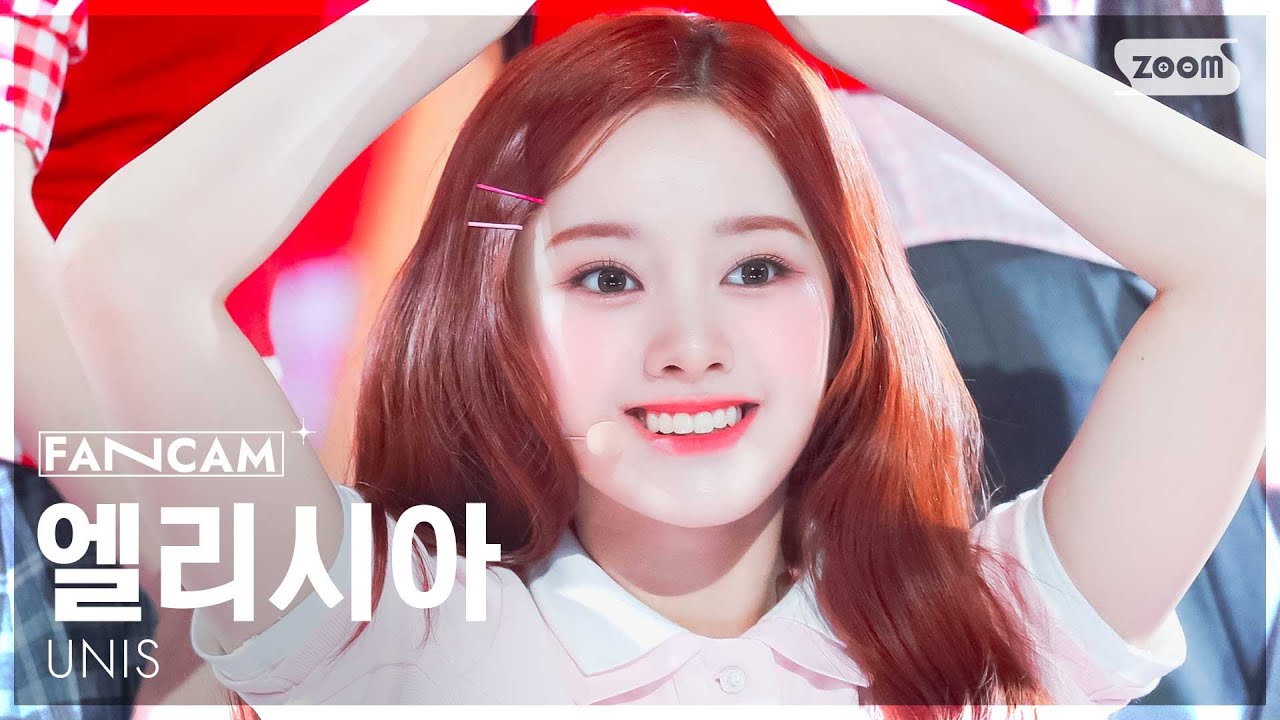 [안방1열 직캠4K] 유니스 엘리시아 'SWICY' (UNIS ELISIA FanCam) @SBS Inkigayo 250420