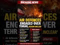 Air defences engaged over #Tehran, reason unclear #DonaldTrump #StraitOfHormuz #USIranTension