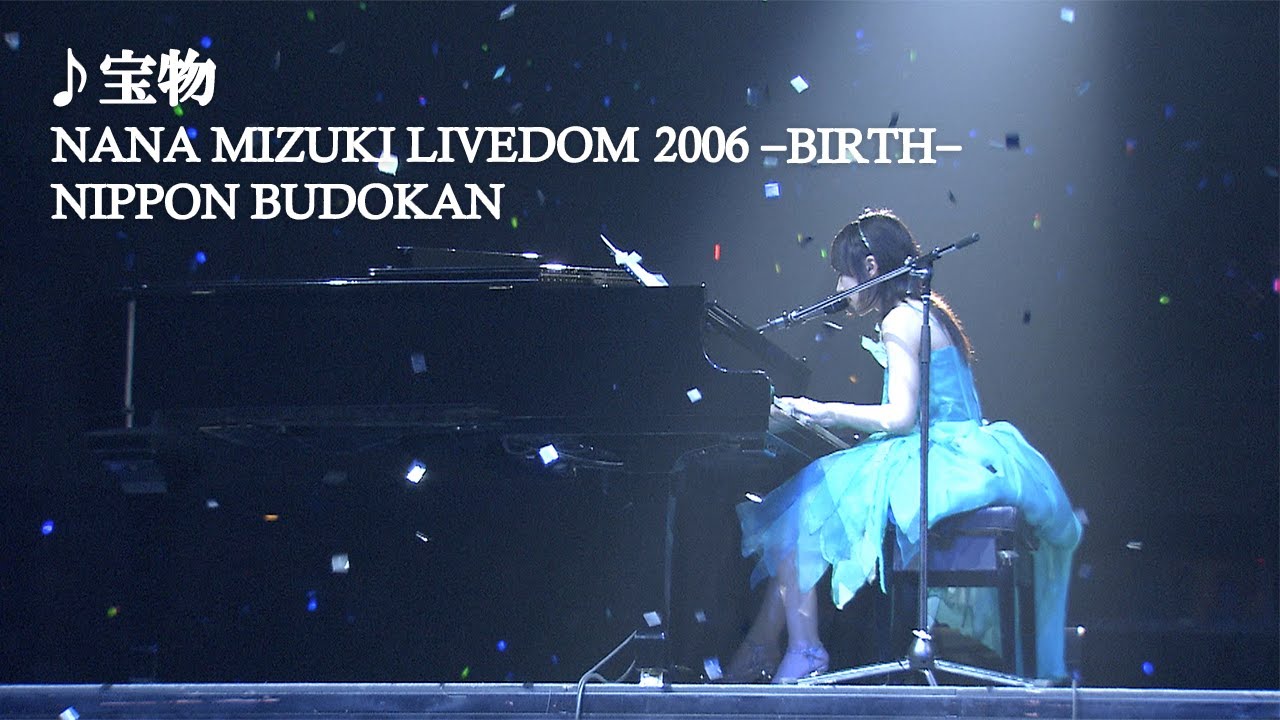 水樹奈々 宝物 Nana Mizuki Livedom 06 Birth Youtube