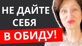 видео: Как остановить наезд на себя одной фразой: Лучший ответ на агрессию и хамство картинка: Как остановить наезд на себя одной фразой: Лучший ответ на агрессию и хамство
