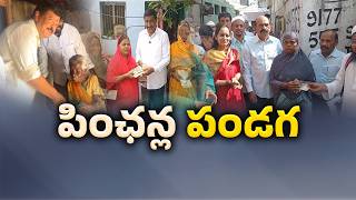 Massive Pension Distribution Drive Underway in State