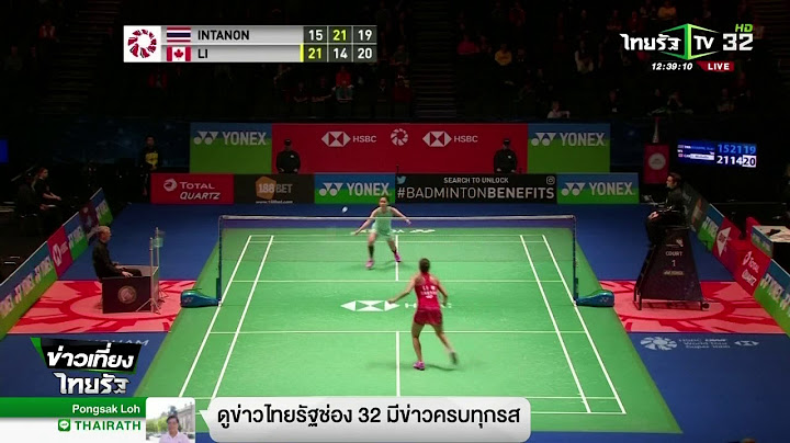 น้องเมย์ ตกรอบแรก ออลอิงแลนด์ | 15-03-61 | ข่าวเที่ยงไทยรัฐ