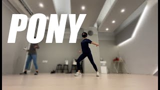 party pupils - pony / jake kodish choreography