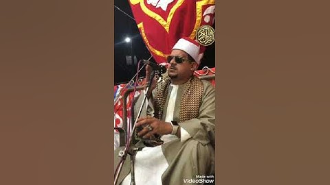 الشيخ ممدوح عامر من اول سورة الفجر 👍