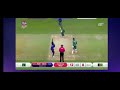 Asif Ali finish | 🇵🇰  vs  🇦🇫