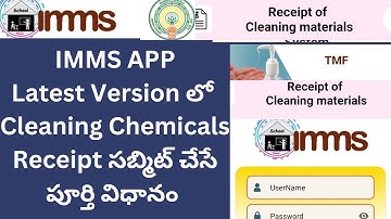 ✍️💐How to Upload Cleaning Chemicals Receipt Details in IMMS APP LATEST VERSION 💐✍️
