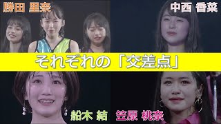 Video thumbnail of "アンジュルム ／ それぞれの『交差点』"