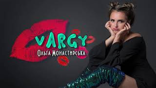 Ольга Монастирська - VARGY (варги)