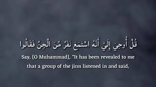 Surah Jinn || Healing with Quran