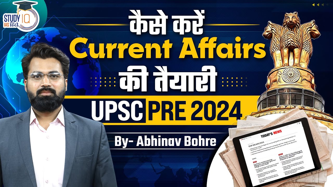 How To Prepare Current Affairs for UPSC Pre 2024 | Abhinav Bohre ...