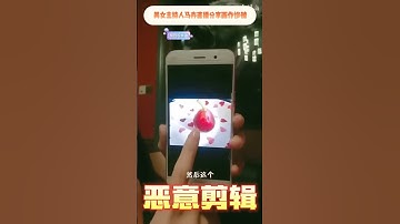 Thumbnail of 美女直播主马卉遭恶意剪辑惨被平台下架
