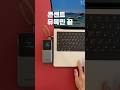 130W 20,000mAh 노트북 고속 충전 유그린 보조배터리 #보조배터리 #유그린보조배터리 #노트북보조배터