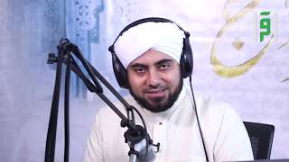 الحلقة 1 || السراج المنير 1 مع الداعية فيصل الكاف screenshot 5