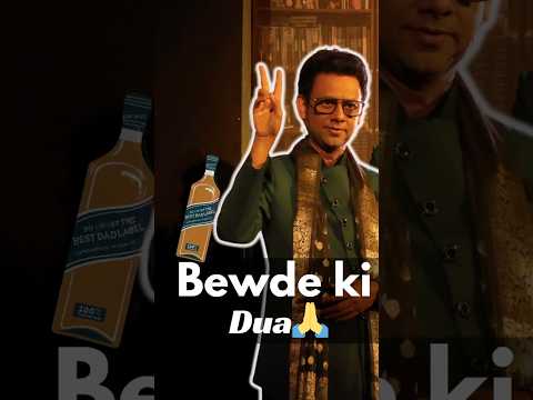 Sharabi ki Dua by Rehman Khan #shorts