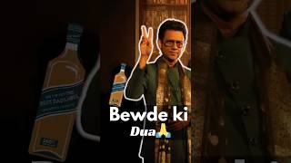 Sharabi ki Dua by Rehman Khan #shorts