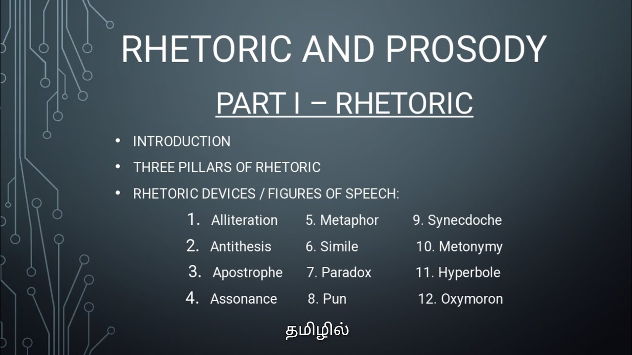 rhetoric-amd-prosody-explanation-in-tamil-part-i-rhetoric